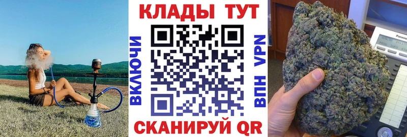 Купить Кокаин Меф мяу мяу ГАШ Альфа ПВП МАРИХУАНА Карпинск
