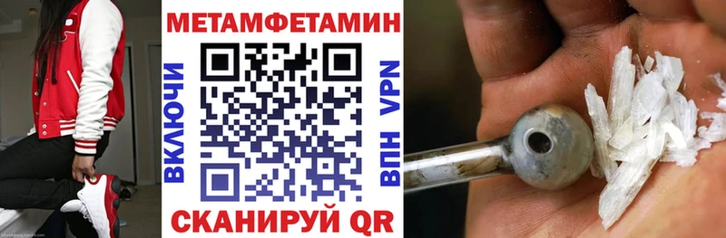 Купить закладки Карпинск АМФЕТАМИН Premium