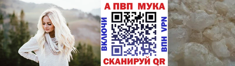 A PVP VHQ  Купить где  Карпинск 