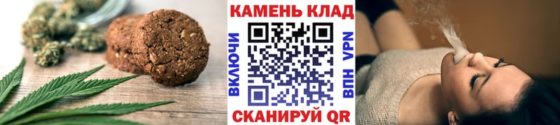 Еда ТГК марихуана  Купить где  Карпинск 
