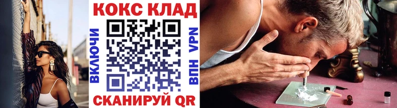 Купить где Карпинск COCAIN VHQ