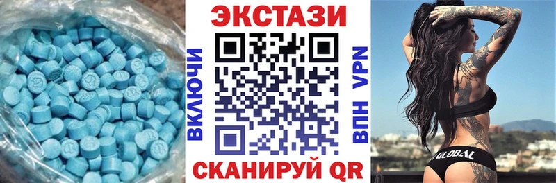Ecstasy Philipp Plein  Купить закладки  Карпинск 