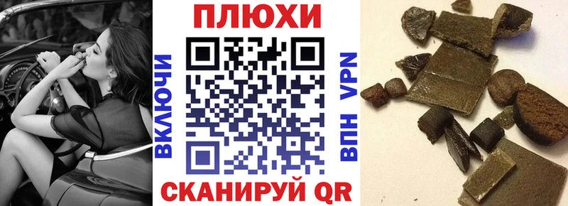 Купить Карпинск ГАШИШ hashish