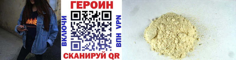 ГЕРОИН гречка Карпинск