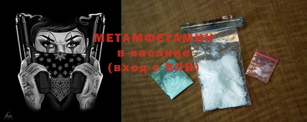 мет Медногорск