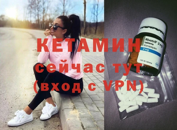 кокаин премиум Майский