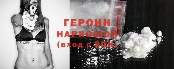 наркотики Магас