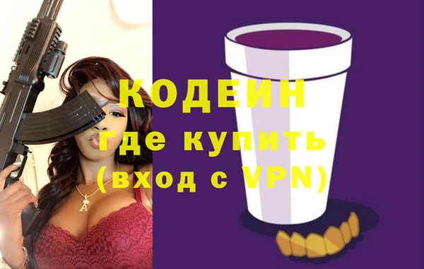 наркотики Магас