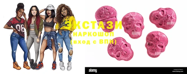 мескалин Мегион