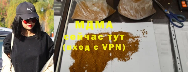 сатива Аша