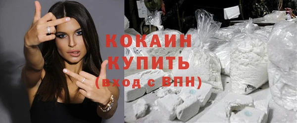 кокаин премиум Майский