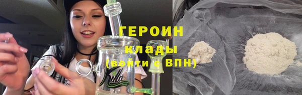 кокаин премиум Майский