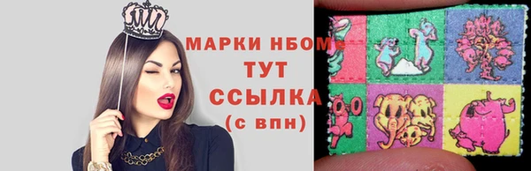 ALPHA PVP Ахтубинск
