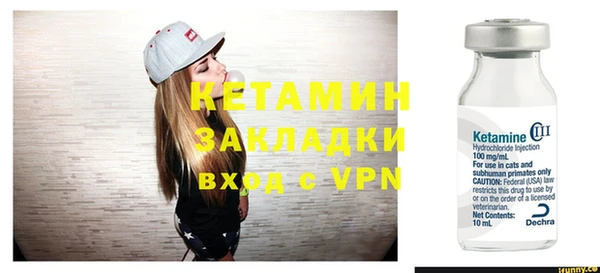 кокаин премиум Майский
