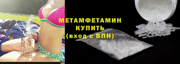 бошки Медвежьегорск