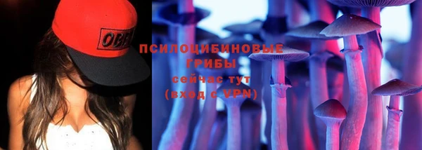 наркотики Магас