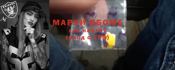 кокаин премиум Майский