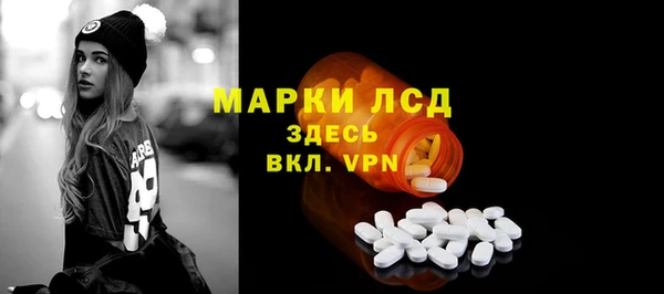 ALPHA PVP Ахтубинск