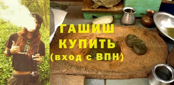 наркотики Магас