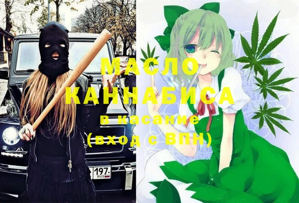 наркотики Магас