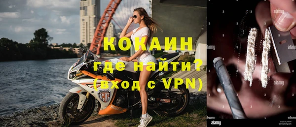 кокаин премиум Майский