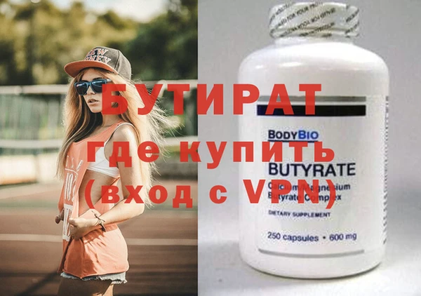 кокаин премиум Майский
