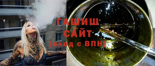 наркотики Магас