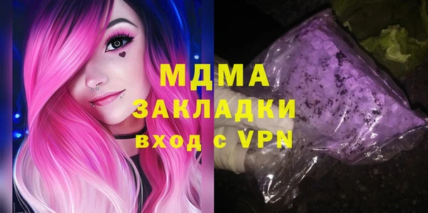 мет Медногорск