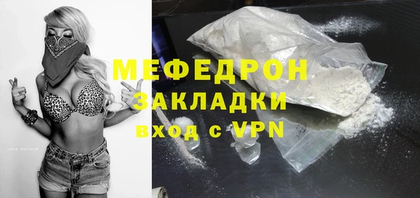 кокаин премиум Майский