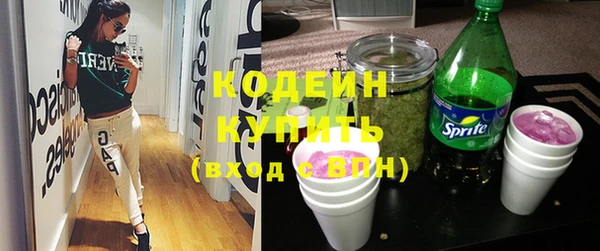 наркотики Магас
