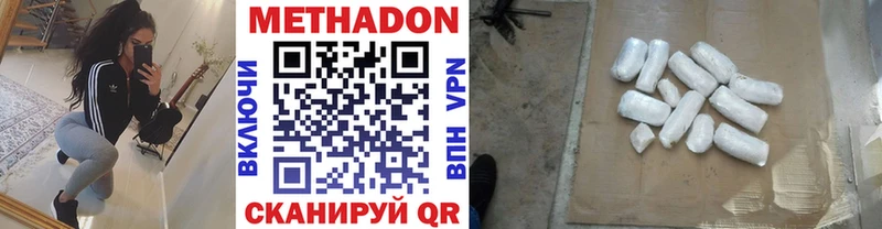 Метадон мёд  Купить где  Карпинск 