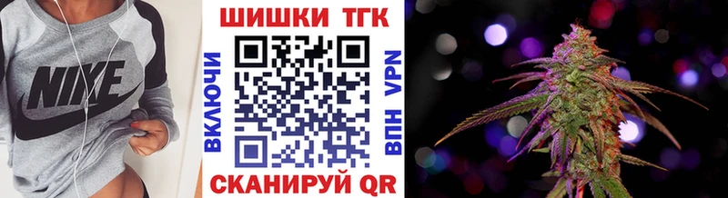 Купить  Карпинск  Бошки Шишки план 